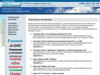 ���� ������� �� ���������� / SKNgroup
